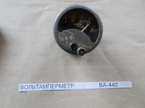    Вольтамперметр ВА-440