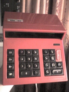 Микрокалькулятор "Электроника МК-42"